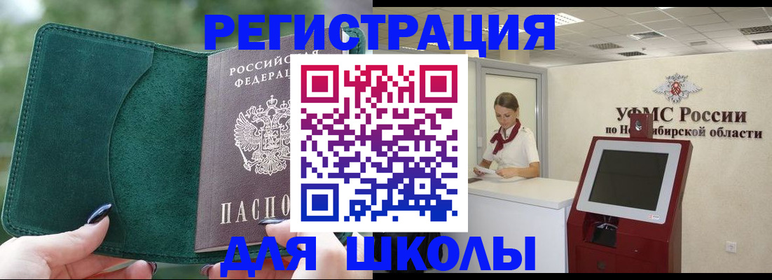временная регистрация поиск в Дубне