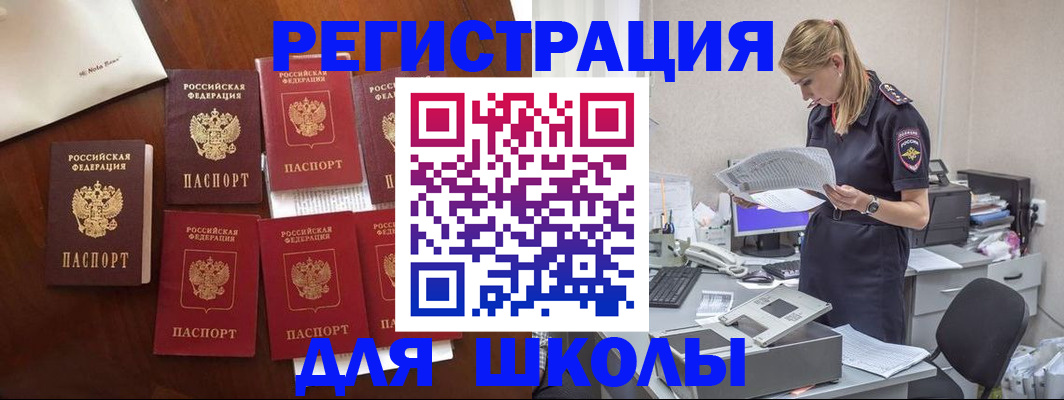 где прописаться в Дубне