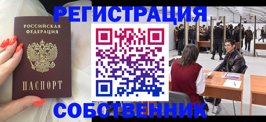 временная регистрация госуслуги в Дубне