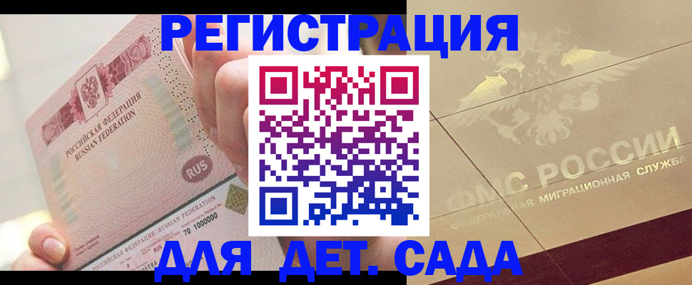 найти адрес прописки в Дубне